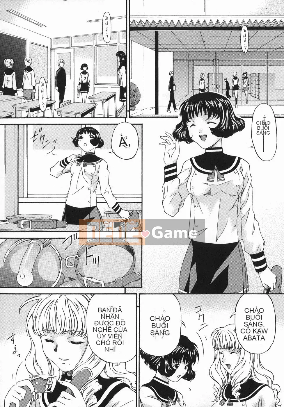 [Uta Asuka] Co giật Agony Daizenshu