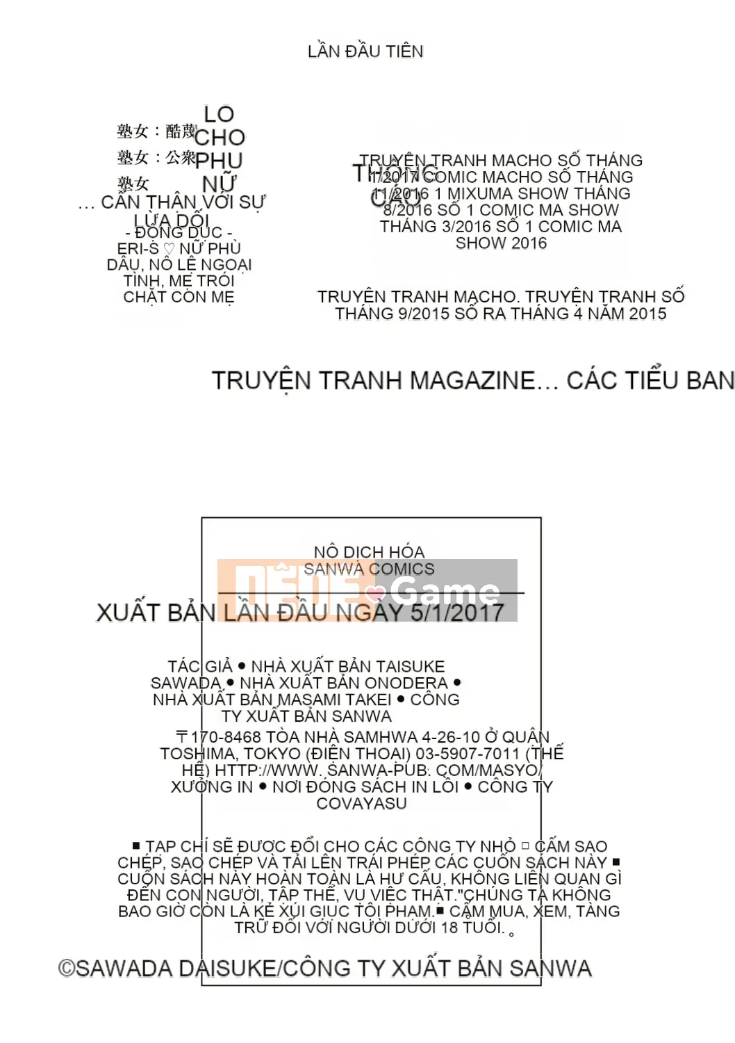 [Daisuke Sawada] Mẹ nô lệ [Kỹ thuật số]