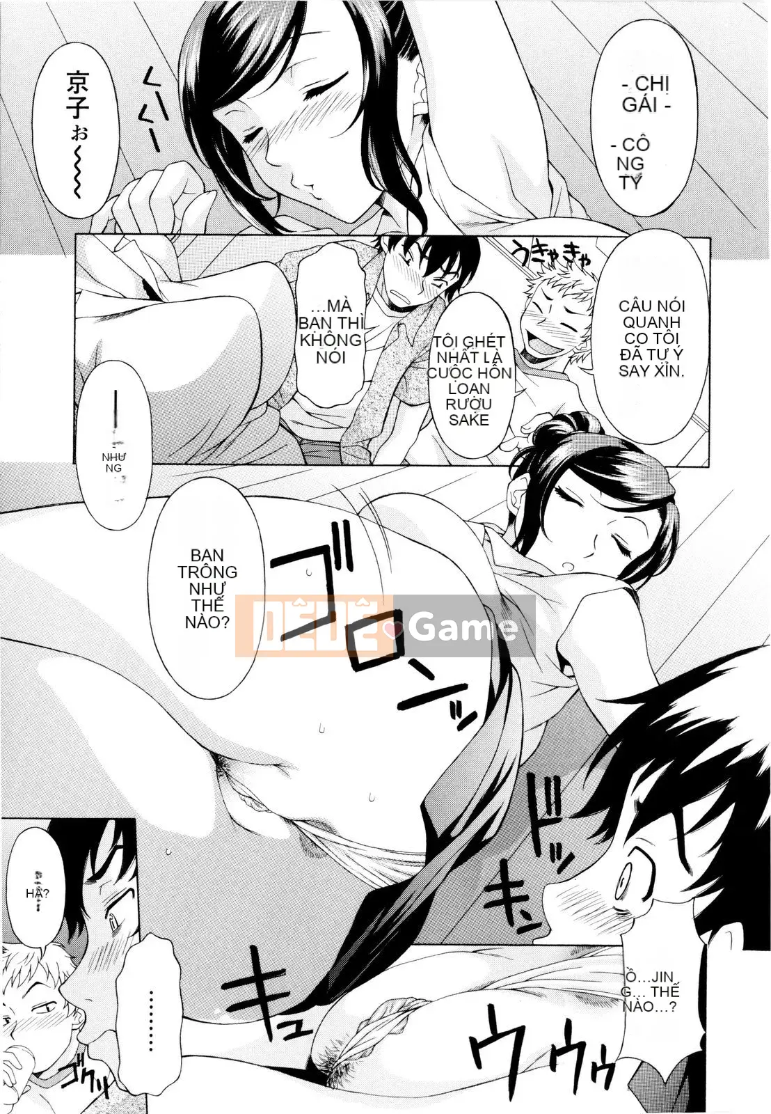 [Kagura Yuryuumaru] Anejiri