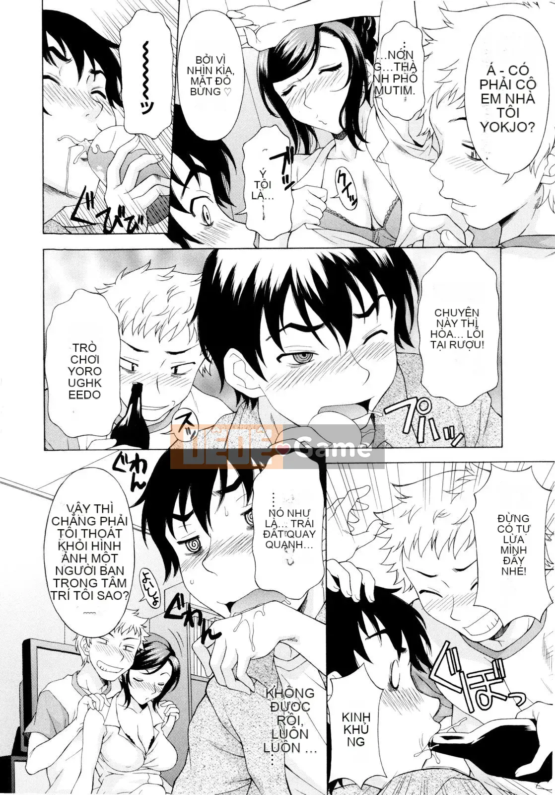 [Kagura Yuryuumaru] Anejiri