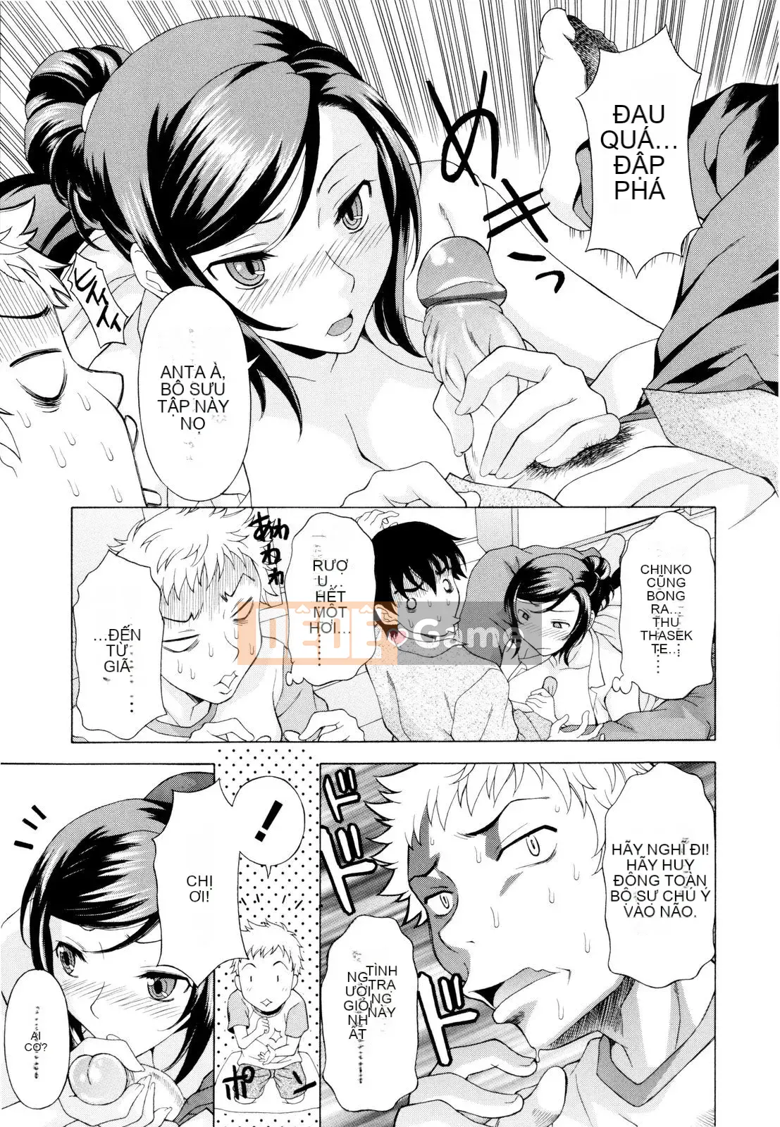 [Kagura Yuryuumaru] Anejiri