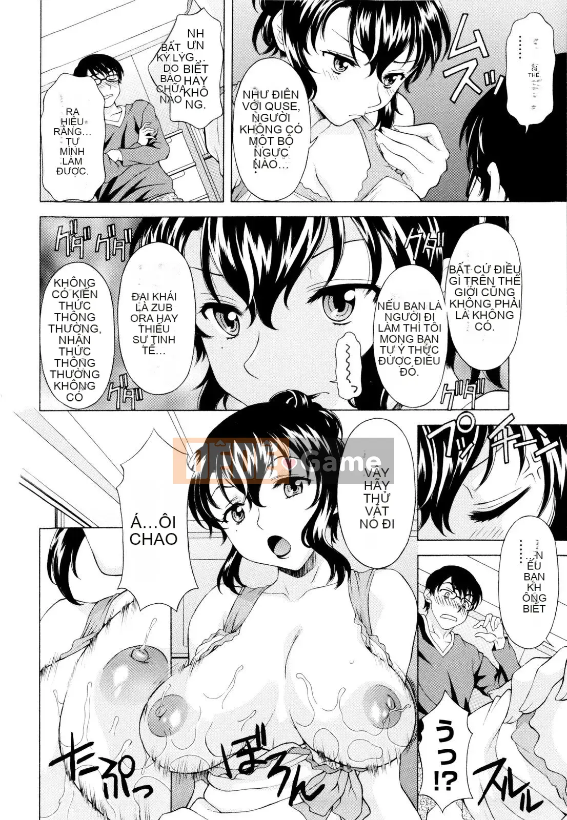 [Kagura Yuryuumaru] Anejiri