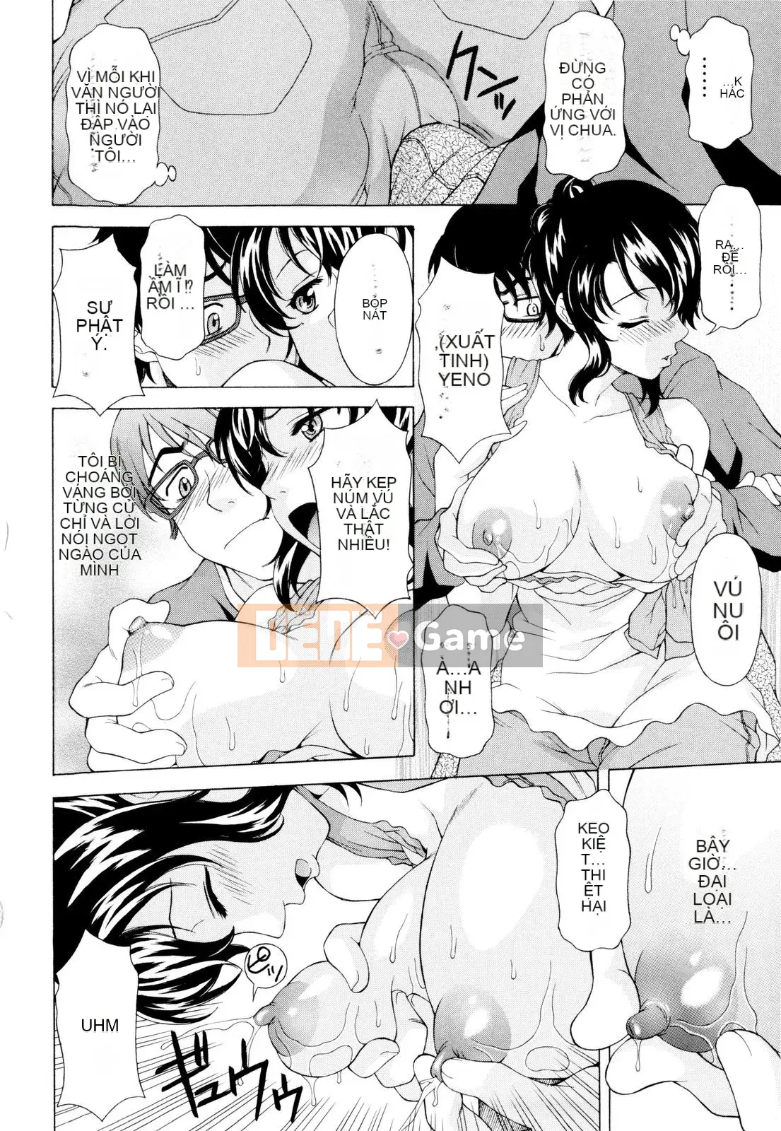 [Kagura Yuryuumaru] Anejiri