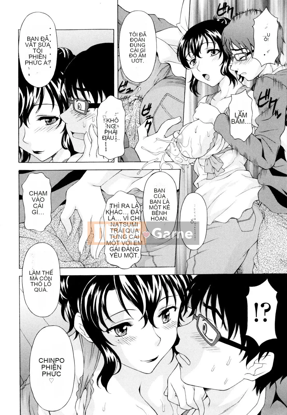 [Kagura Yuryuumaru] Anejiri