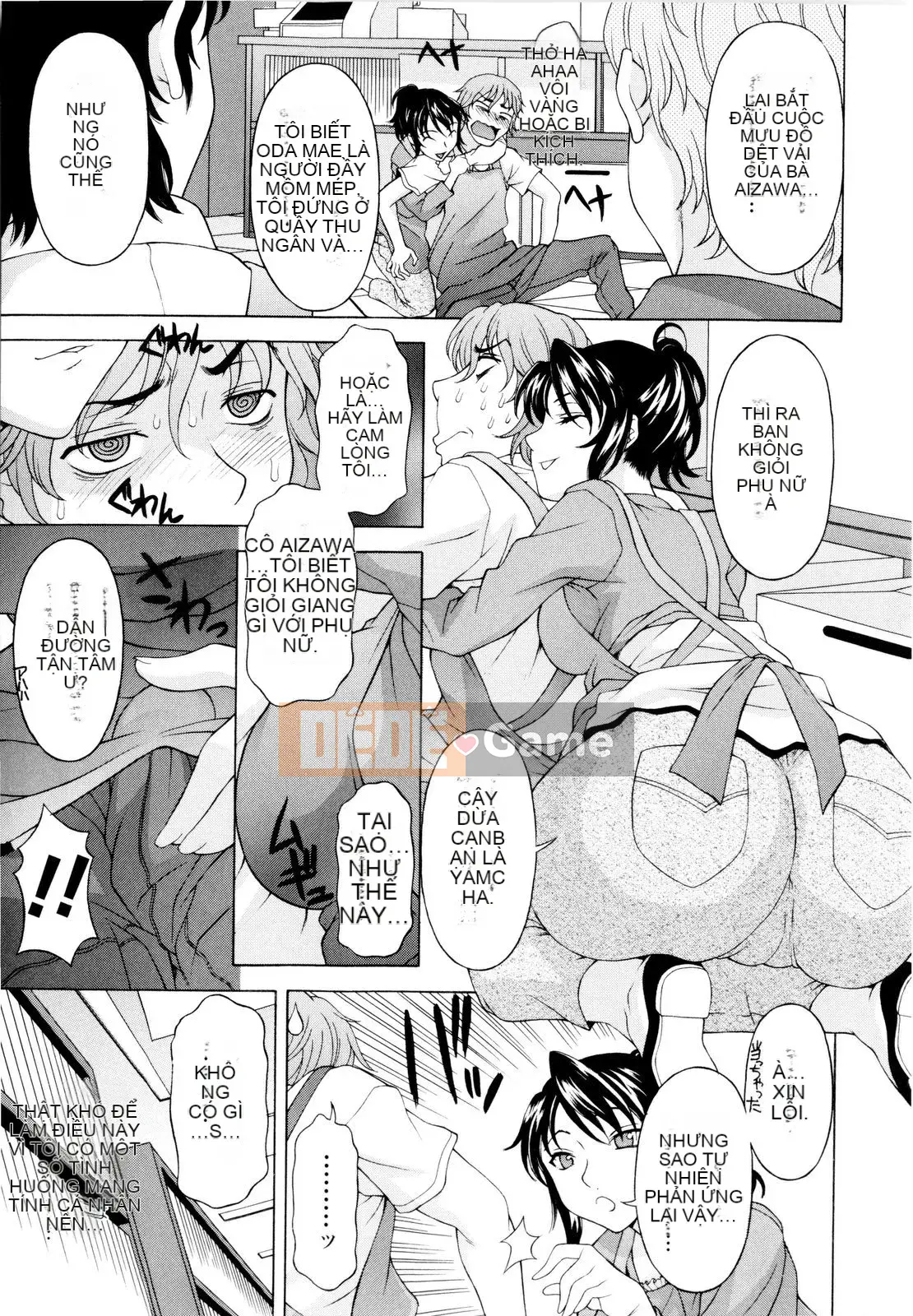 [Kagura Yuryuumaru] Anejiri