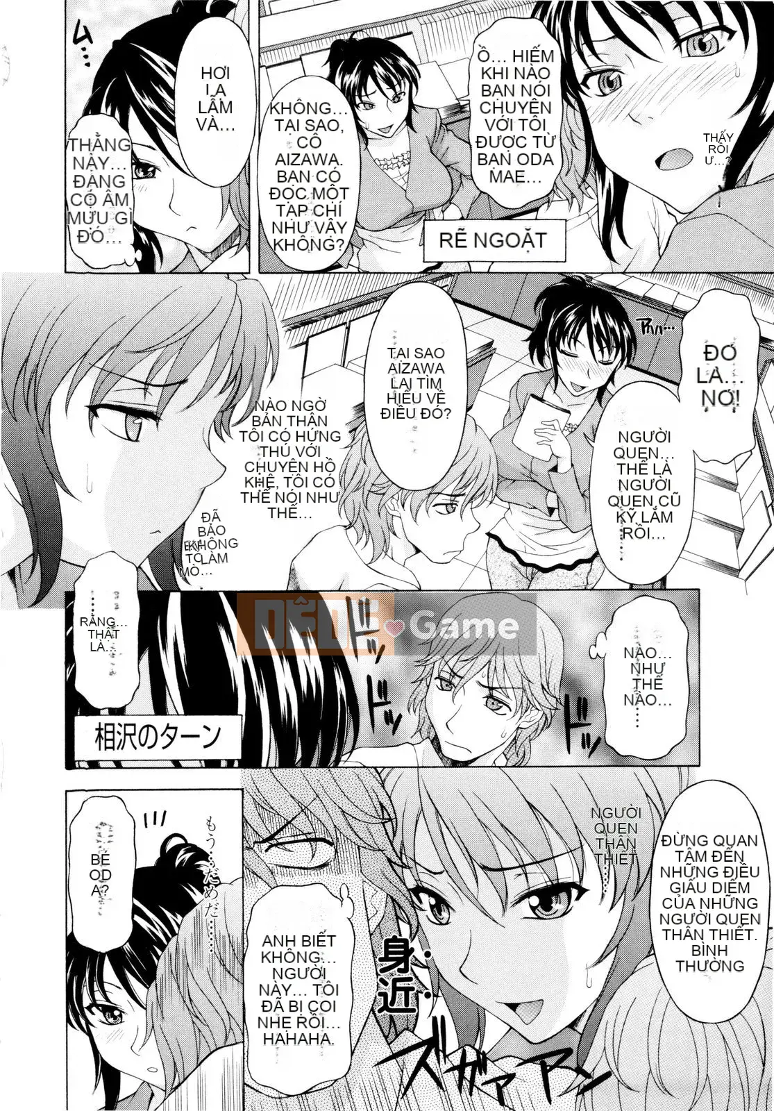 [Kagura Yuryuumaru] Anejiri