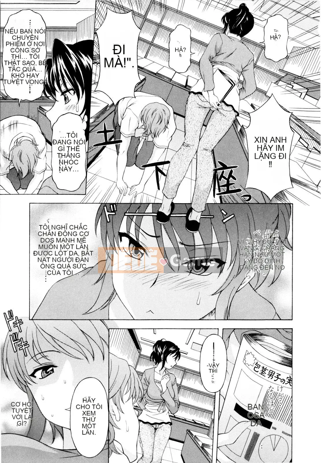 [Kagura Yuryuumaru] Anejiri