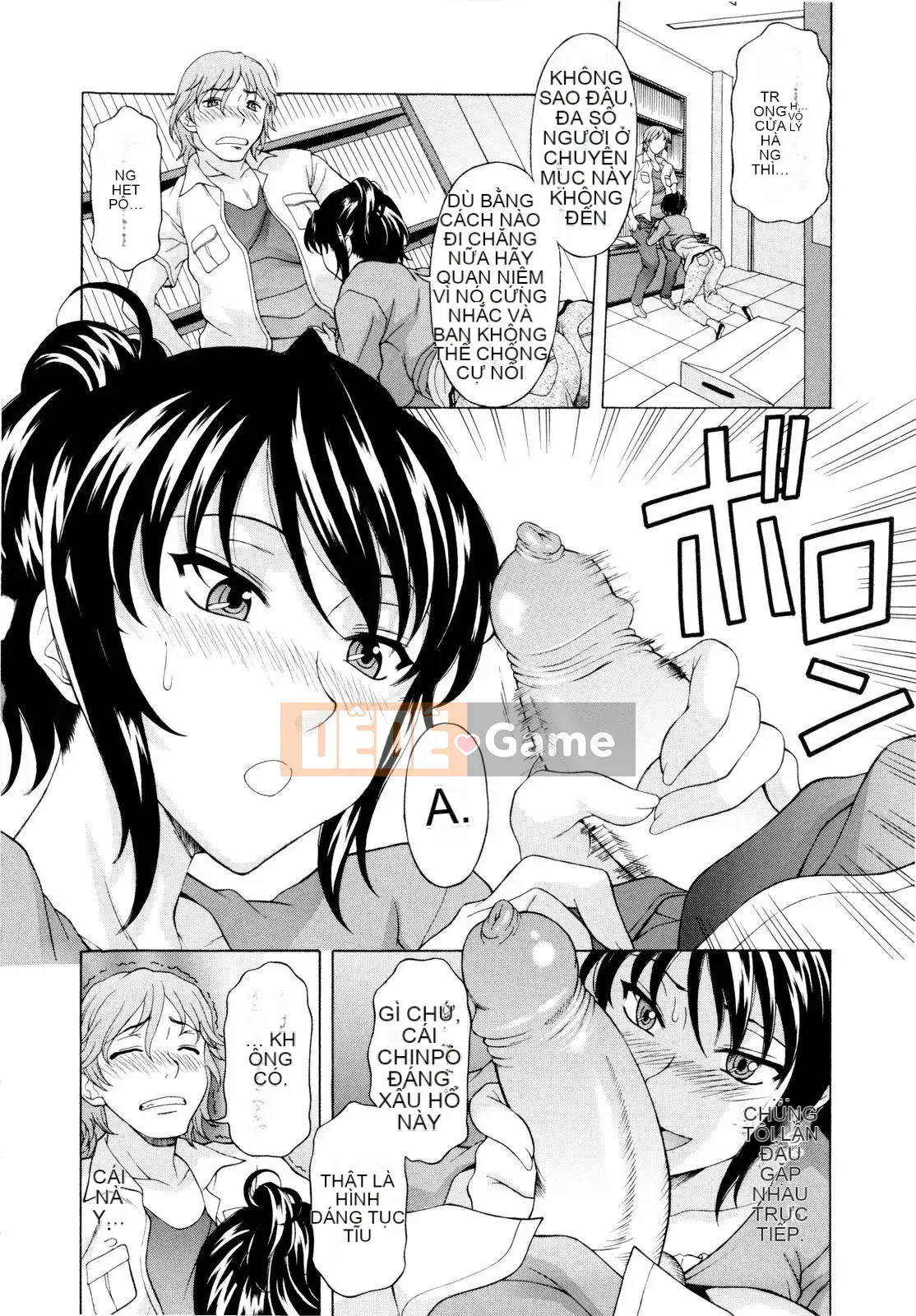 [Kagura Yuryuumaru] Anejiri