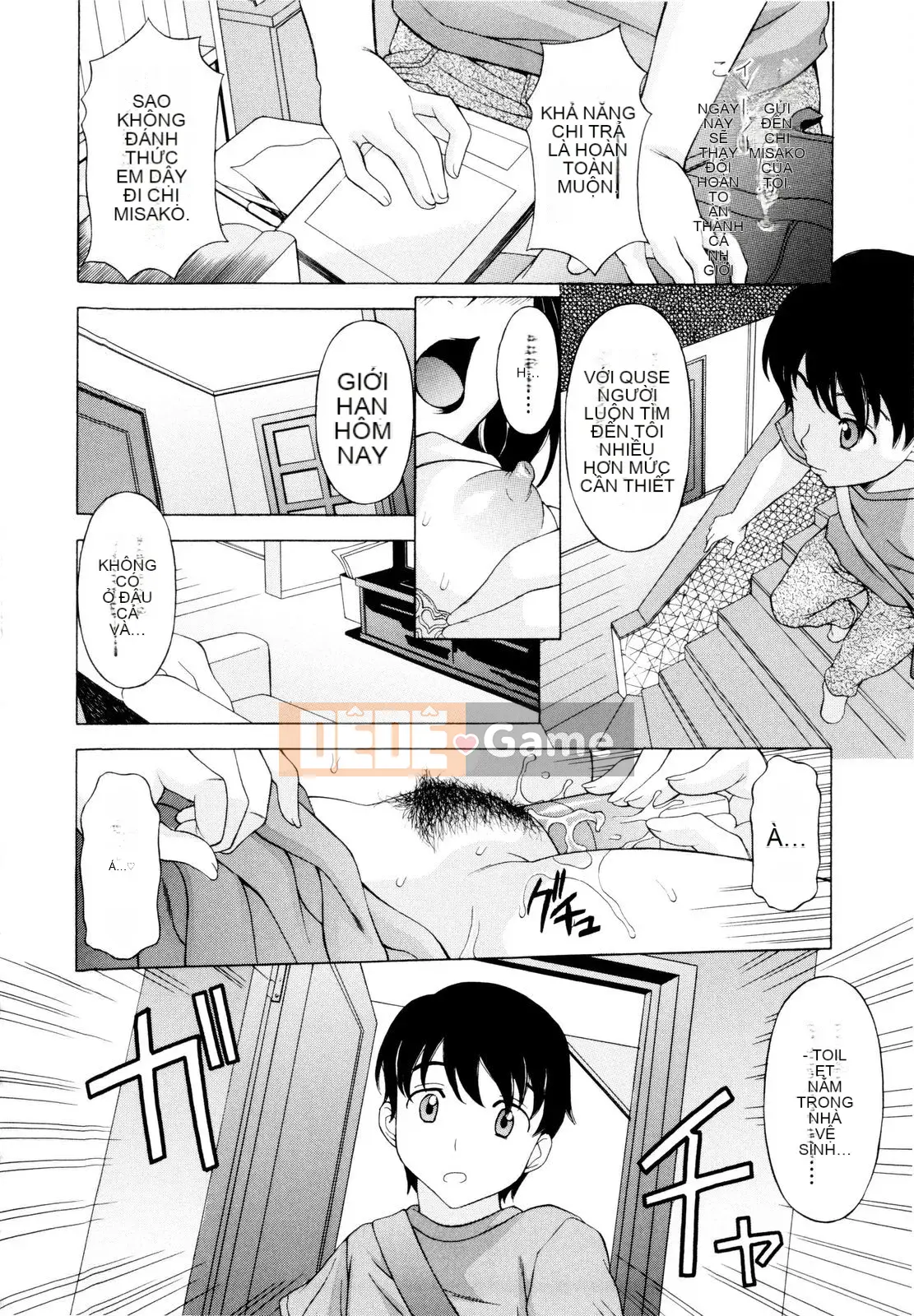 [Kagura Yuryuumaru] Anejiri