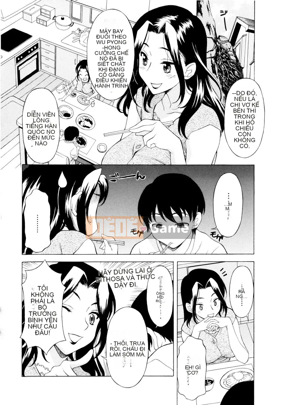 [Kagura Yuryuumaru] Anejiri