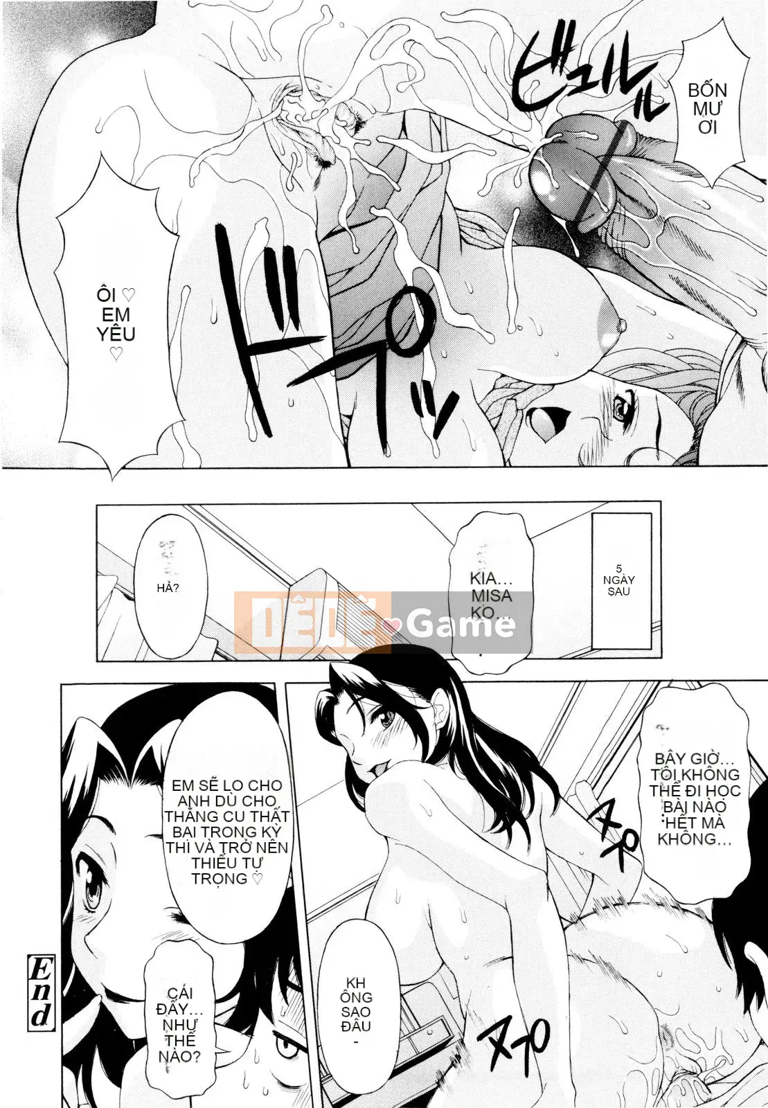 [Kagura Yuryuumaru] Anejiri