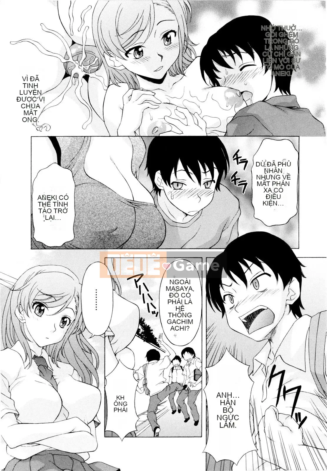 [Kagura Yuryuumaru] Anejiri