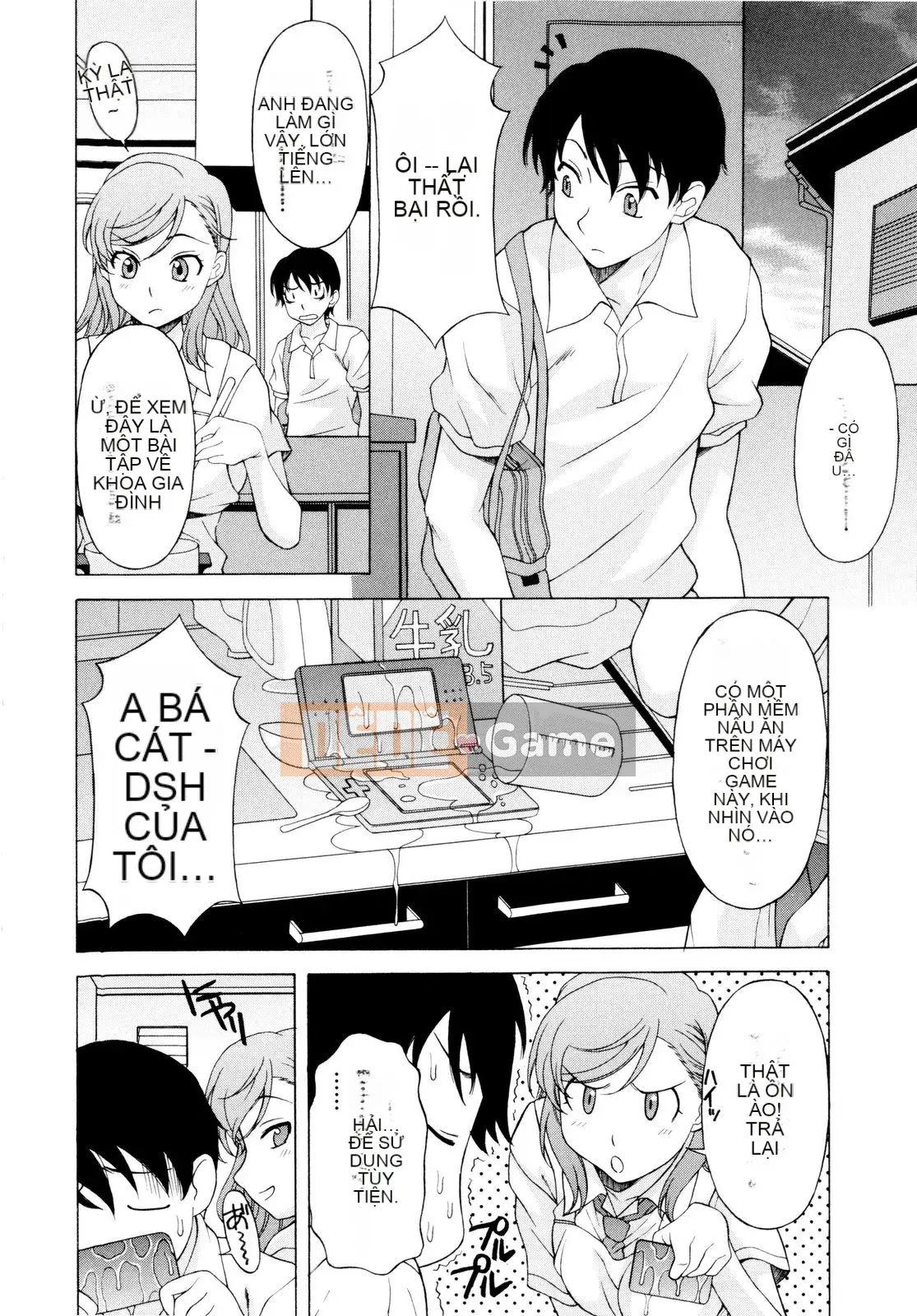 [Kagura Yuryuumaru] Anejiri