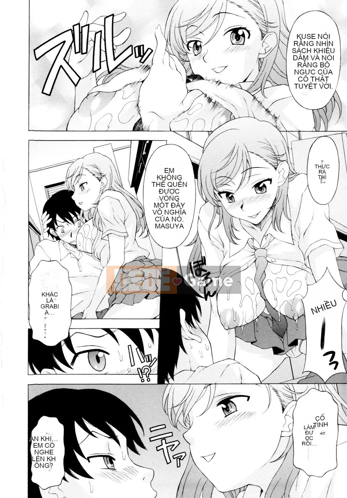 [Kagura Yuryuumaru] Anejiri