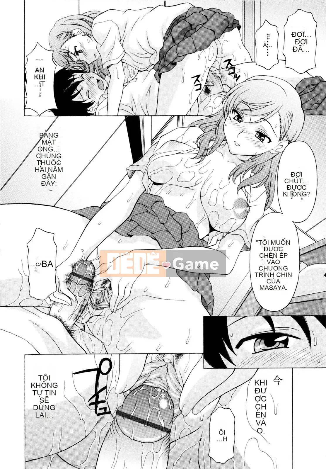 [Kagura Yuryuumaru] Anejiri