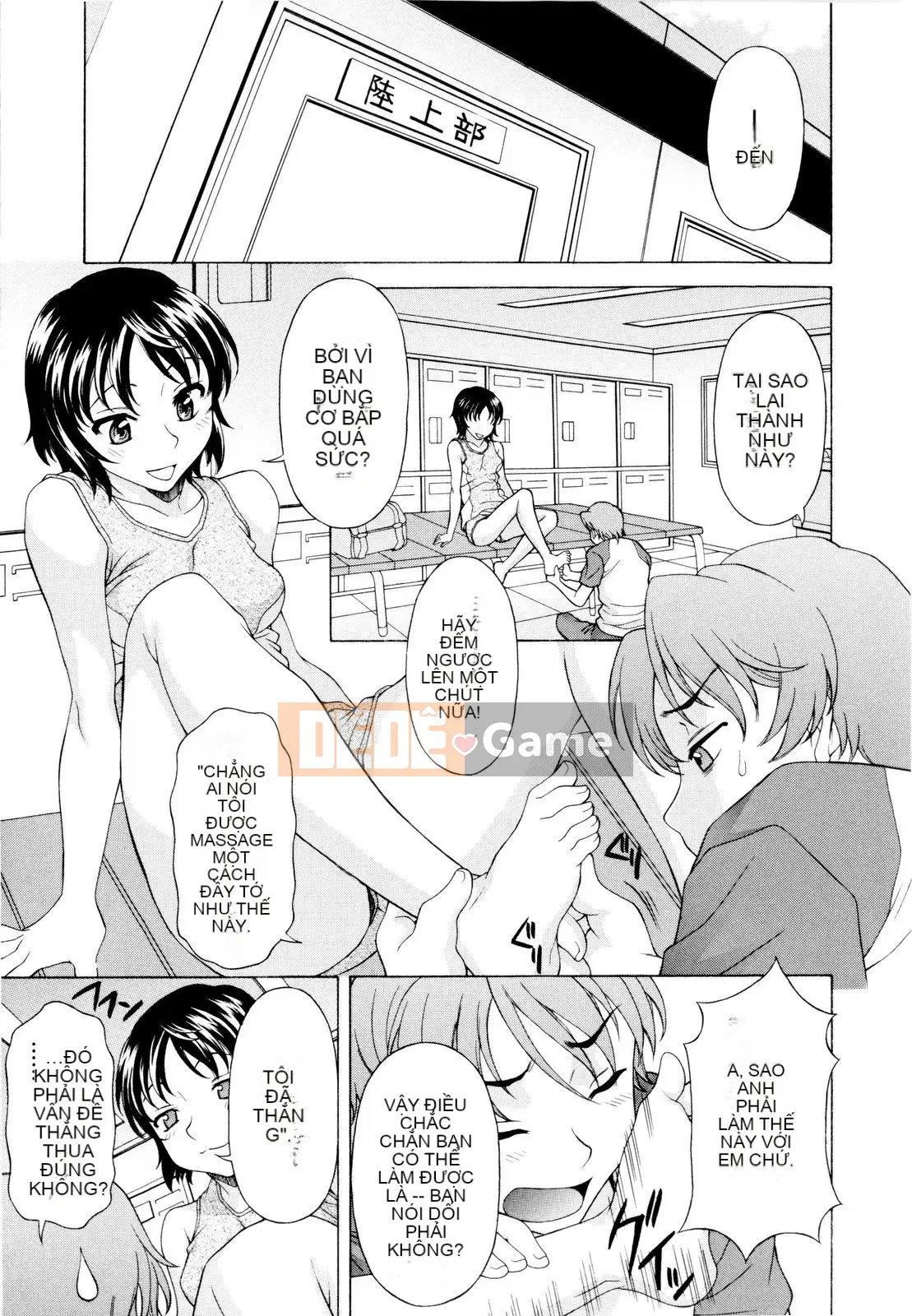 [Kagura Yuryuumaru] Anejiri