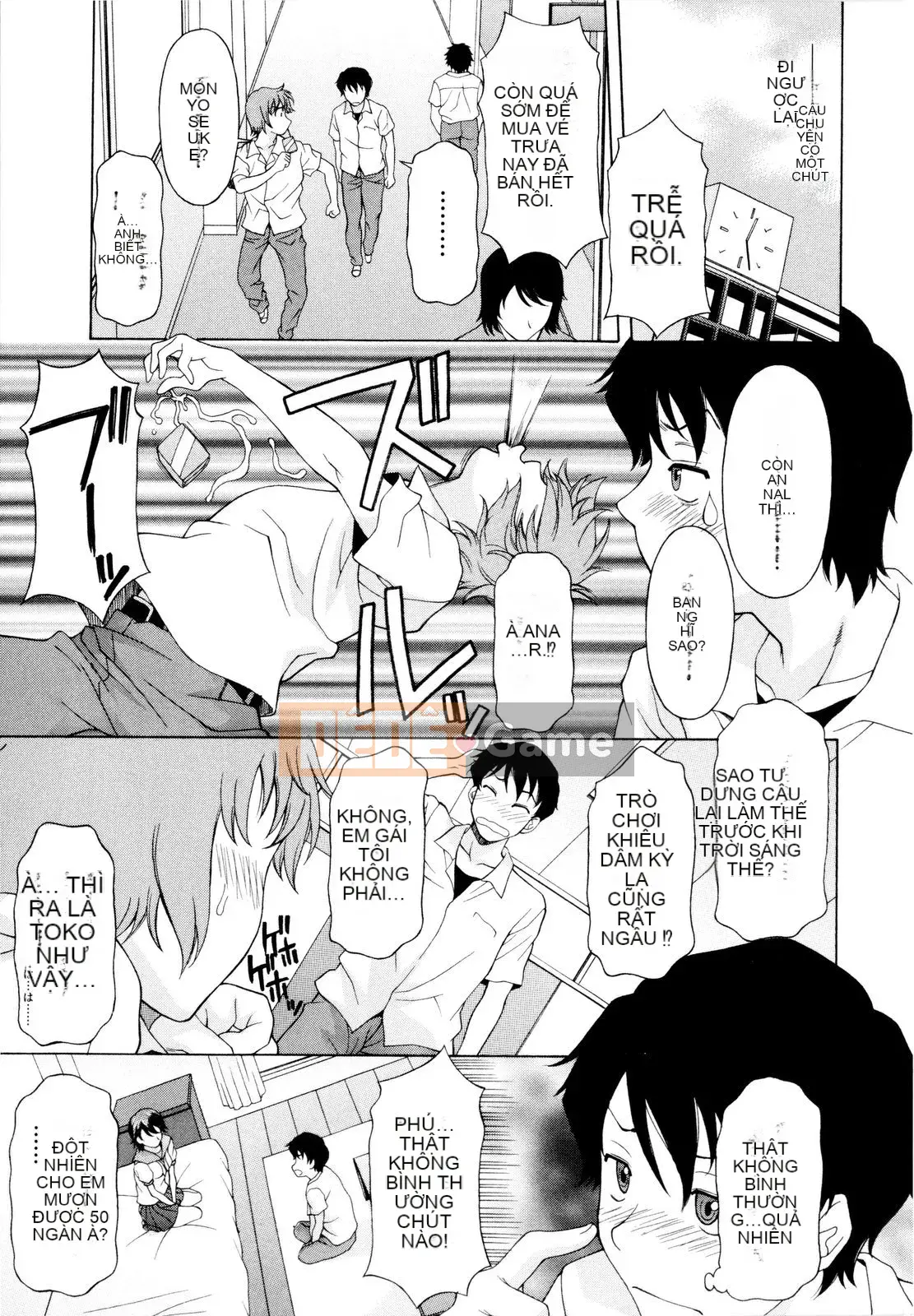 [Kagura Yuryuumaru] Anejiri