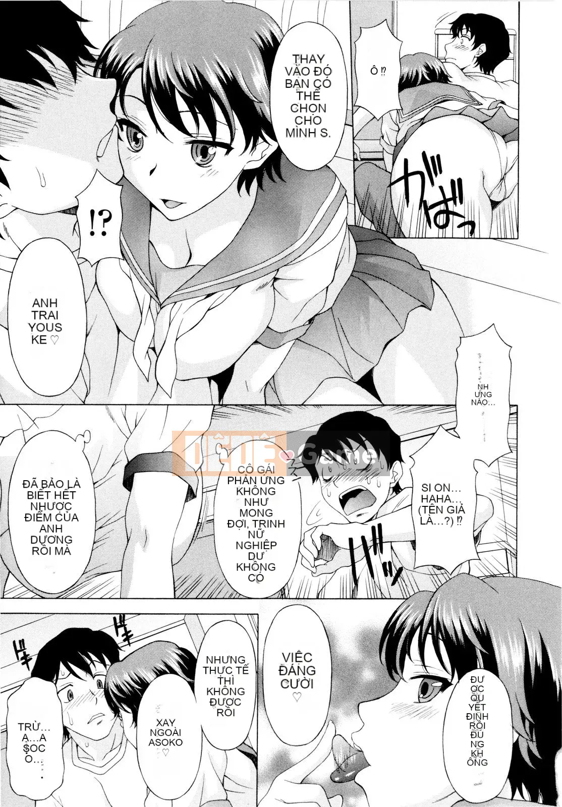 [Kagura Yuryuumaru] Anejiri