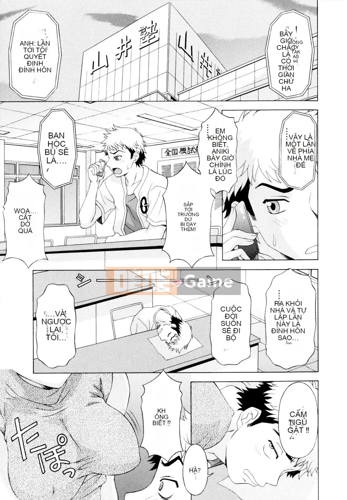 [Kagura Yuryuumaru] Anejiri