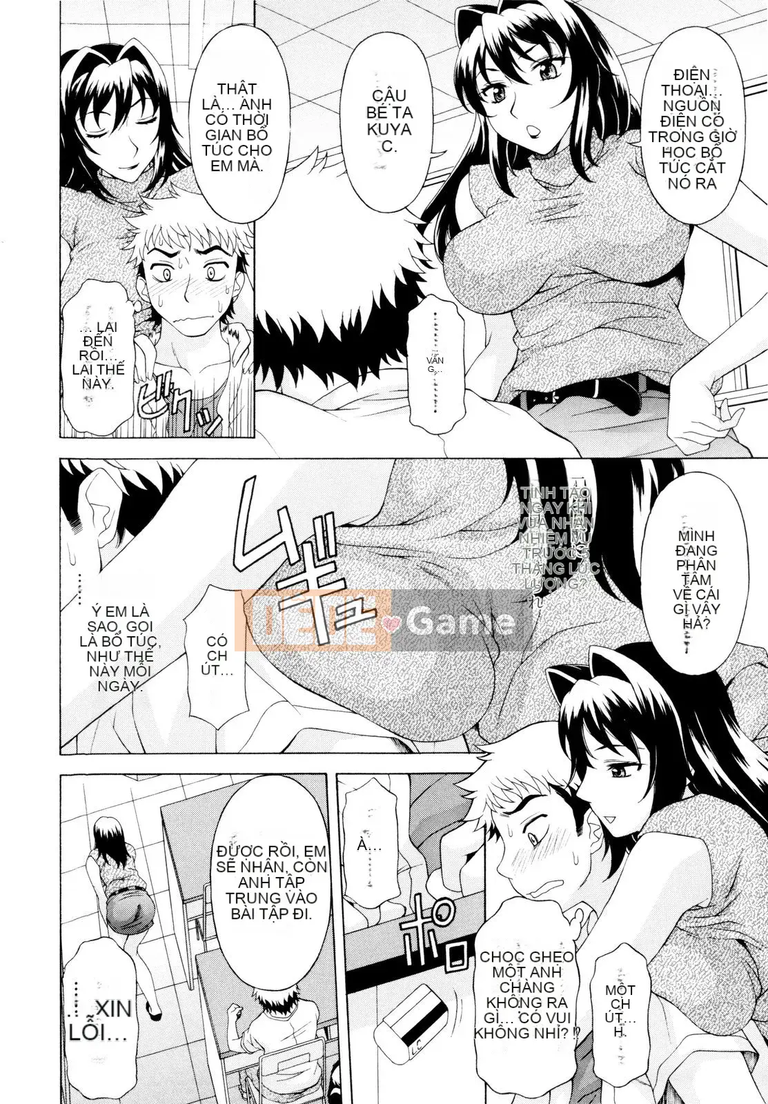 [Kagura Yuryuumaru] Anejiri