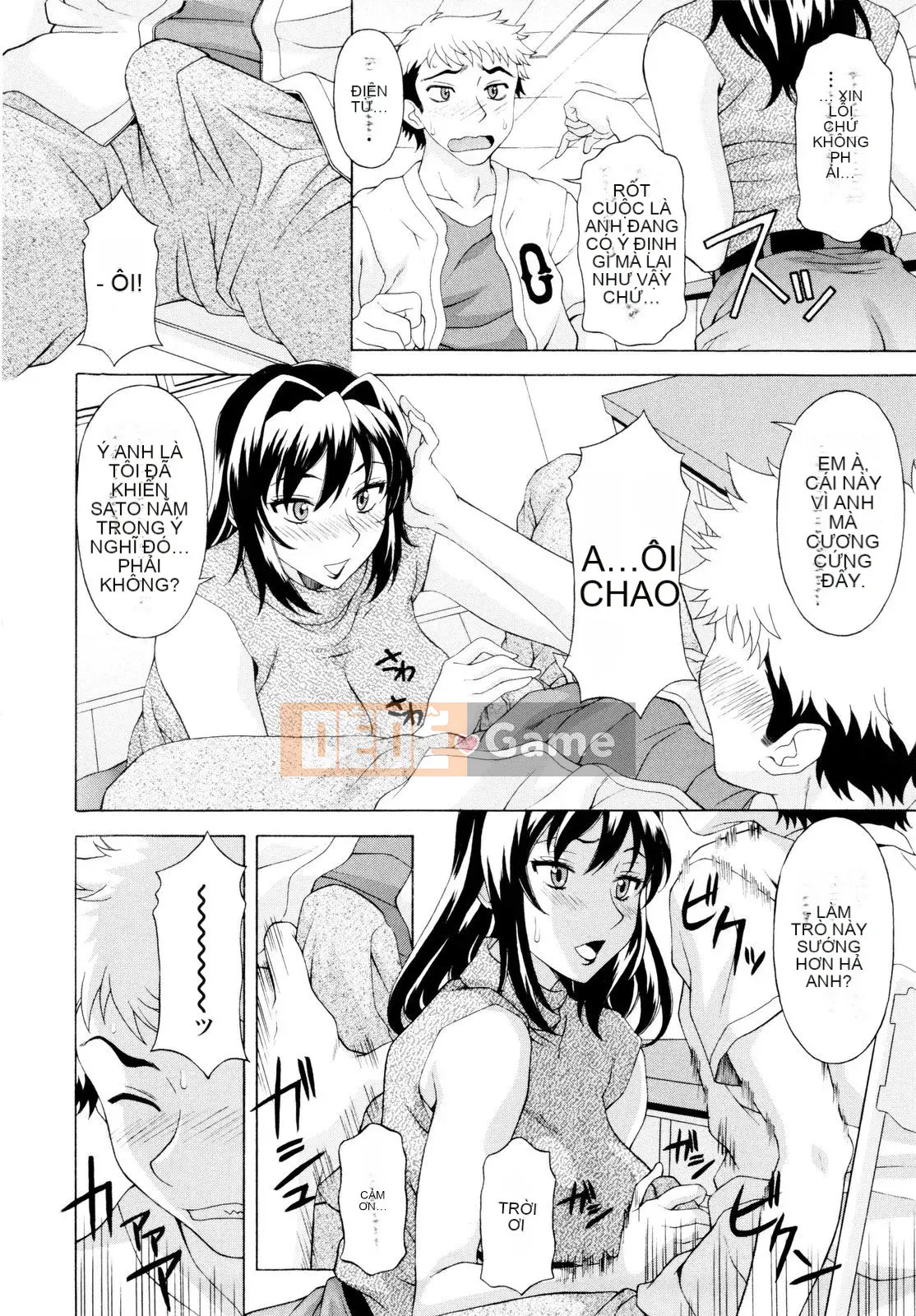 [Kagura Yuryuumaru] Anejiri