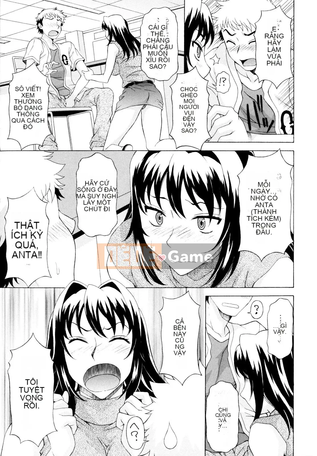 [Kagura Yuryuumaru] Anejiri