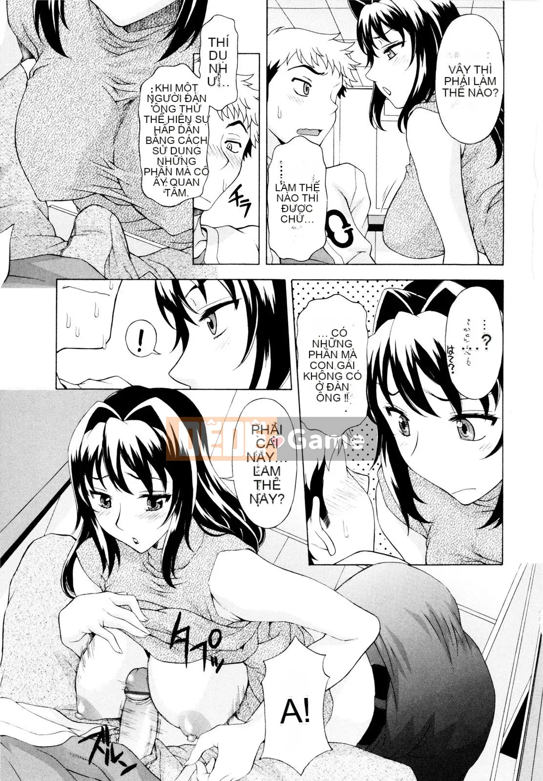 [Kagura Yuryuumaru] Anejiri