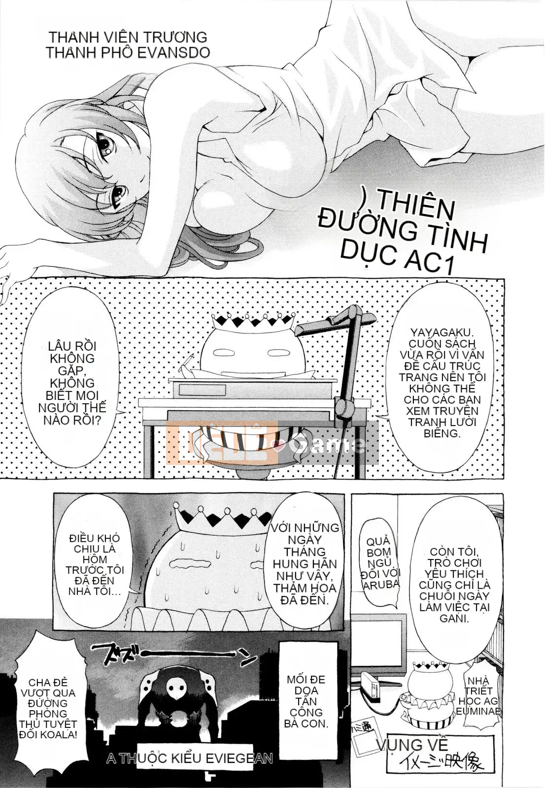 [Kagura Yuryuumaru] Anejiri