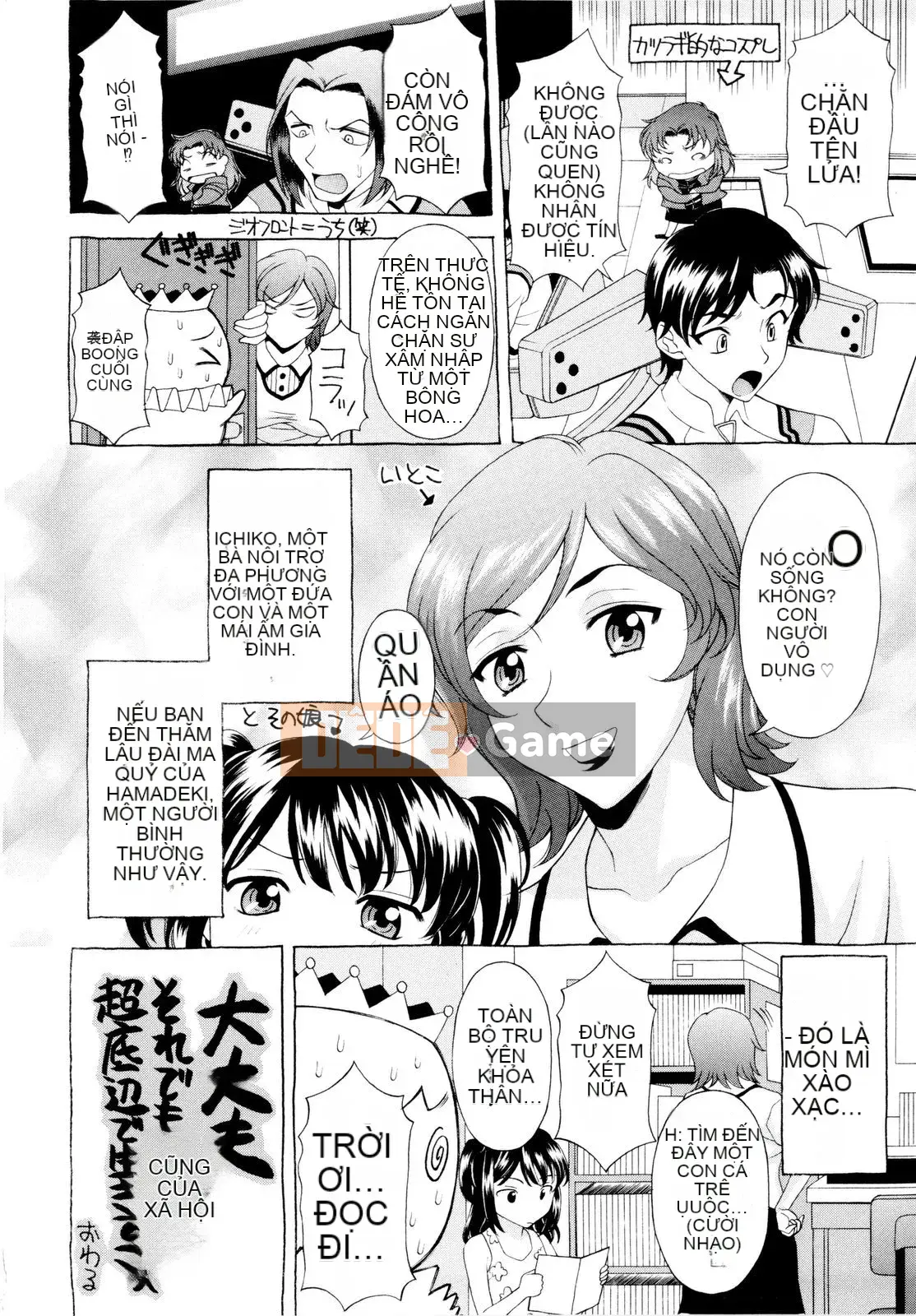 [Kagura Yuryuumaru] Anejiri