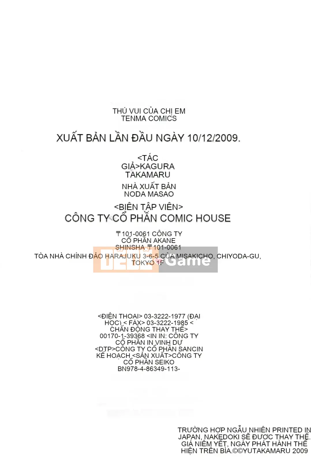 [Kagura Yuryuumaru] Anejiri