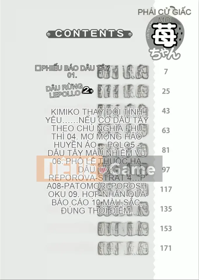 [usi] Dreaming Dispatch Ichigo-chan [Digital]