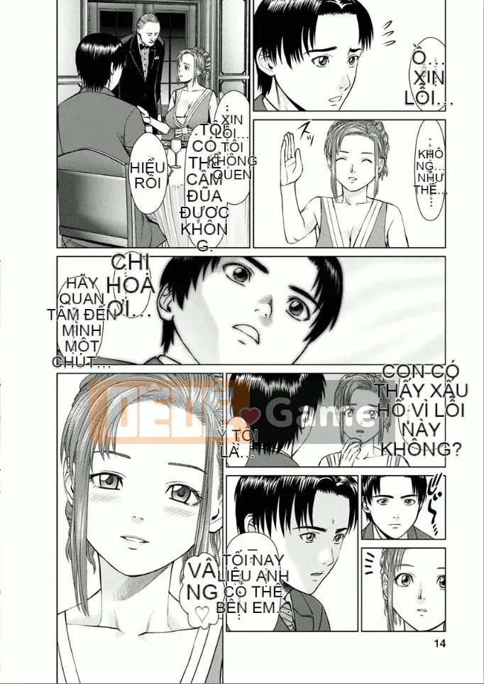 [usi] Dreaming Dispatch Ichigo-chan [Digital]