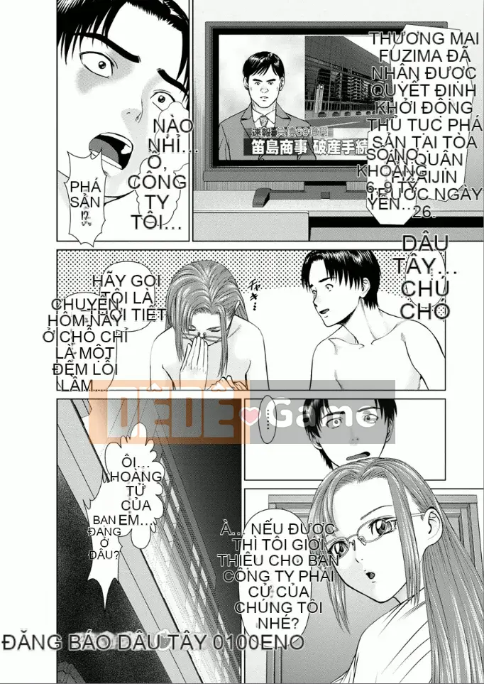 [usi] Dreaming Dispatch Ichigo-chan [Digital]