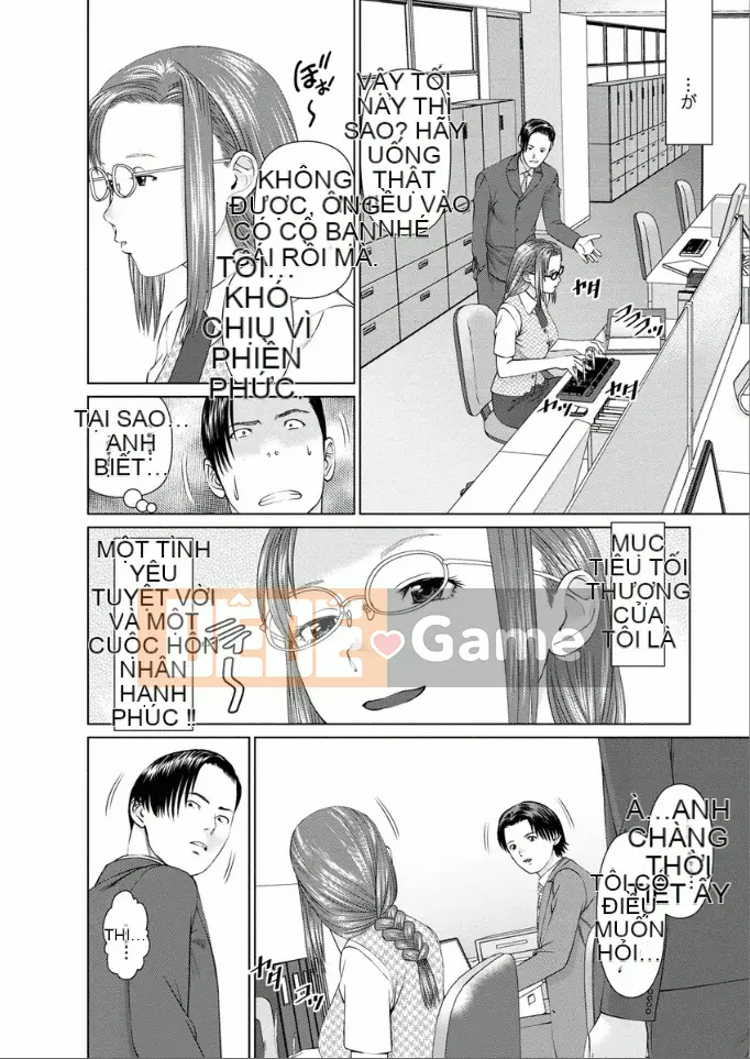 [usi] Dreaming Dispatch Ichigo-chan [Digital]