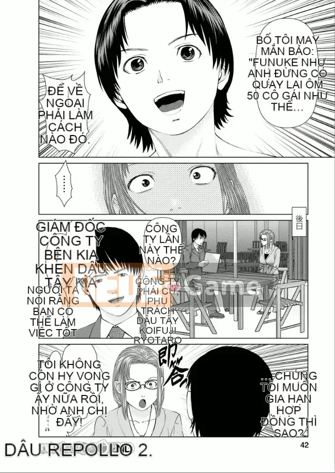 [usi] Dreaming Dispatch Ichigo-chan [Digital]