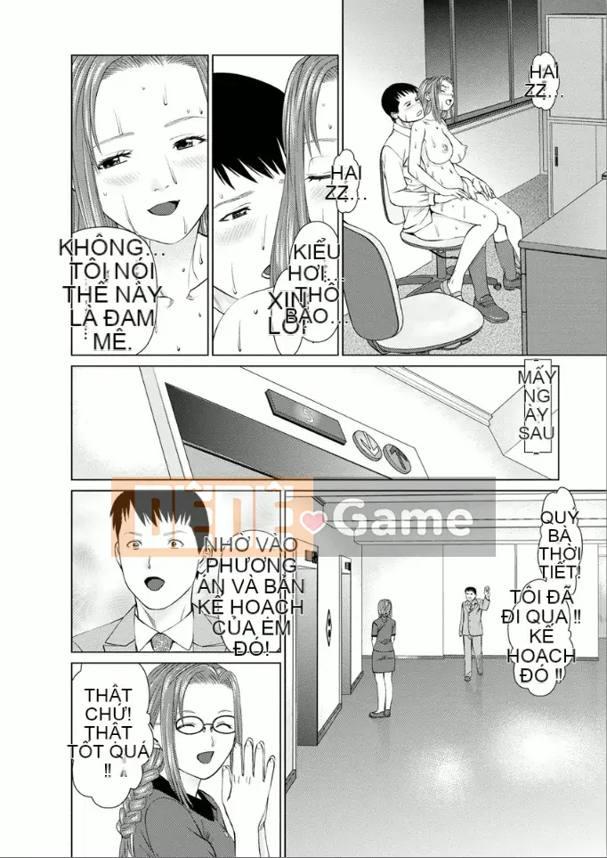 [usi] Dreaming Dispatch Ichigo-chan [Digital]