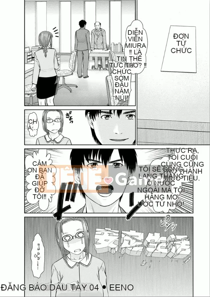 [usi] Dreaming Dispatch Ichigo-chan [Digital]