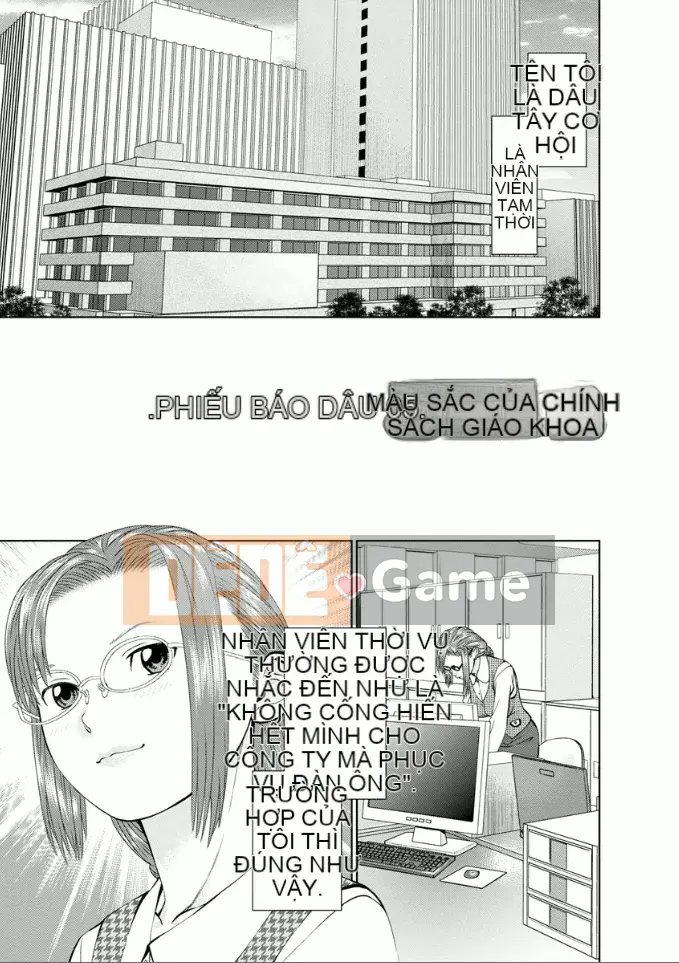 [usi] Dreaming Dispatch Ichigo-chan [Digital]