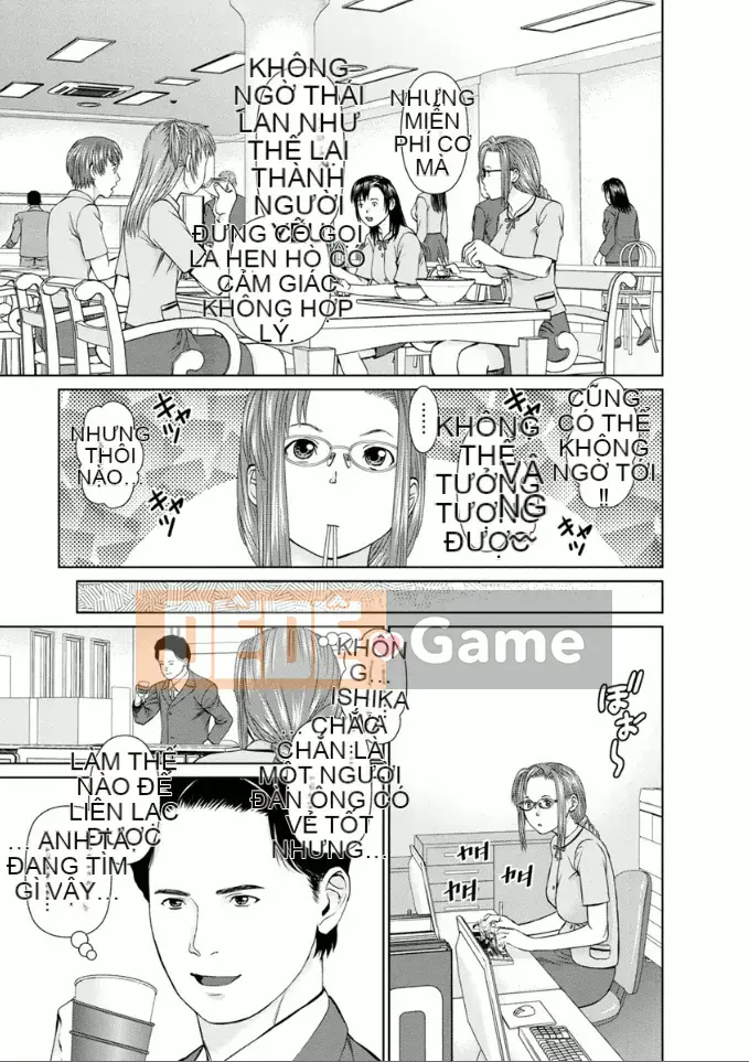 [usi] Dreaming Dispatch Ichigo-chan [Digital]