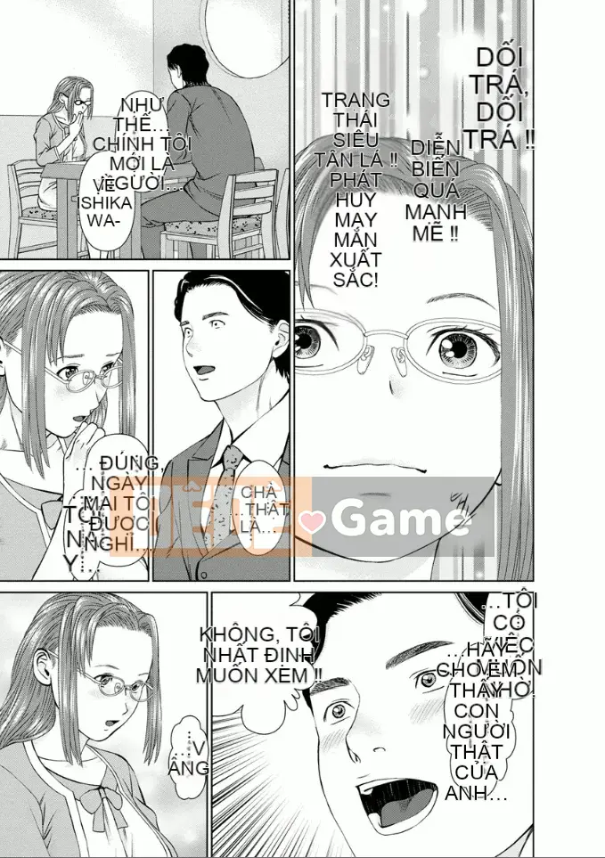 [usi] Dreaming Dispatch Ichigo-chan [Digital]