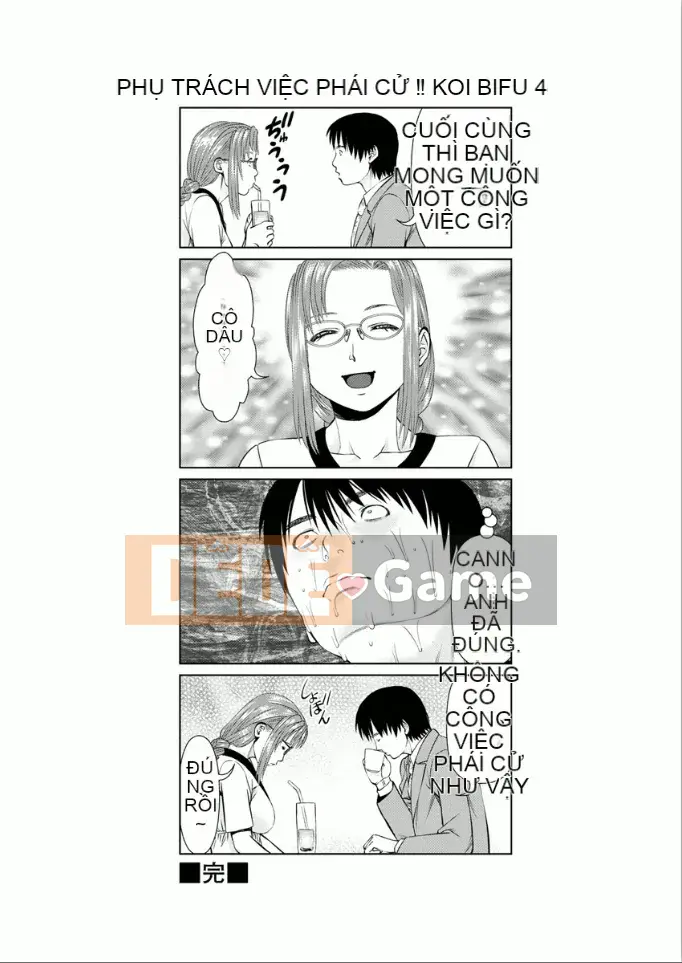 [usi] Dreaming Dispatch Ichigo-chan [Digital]