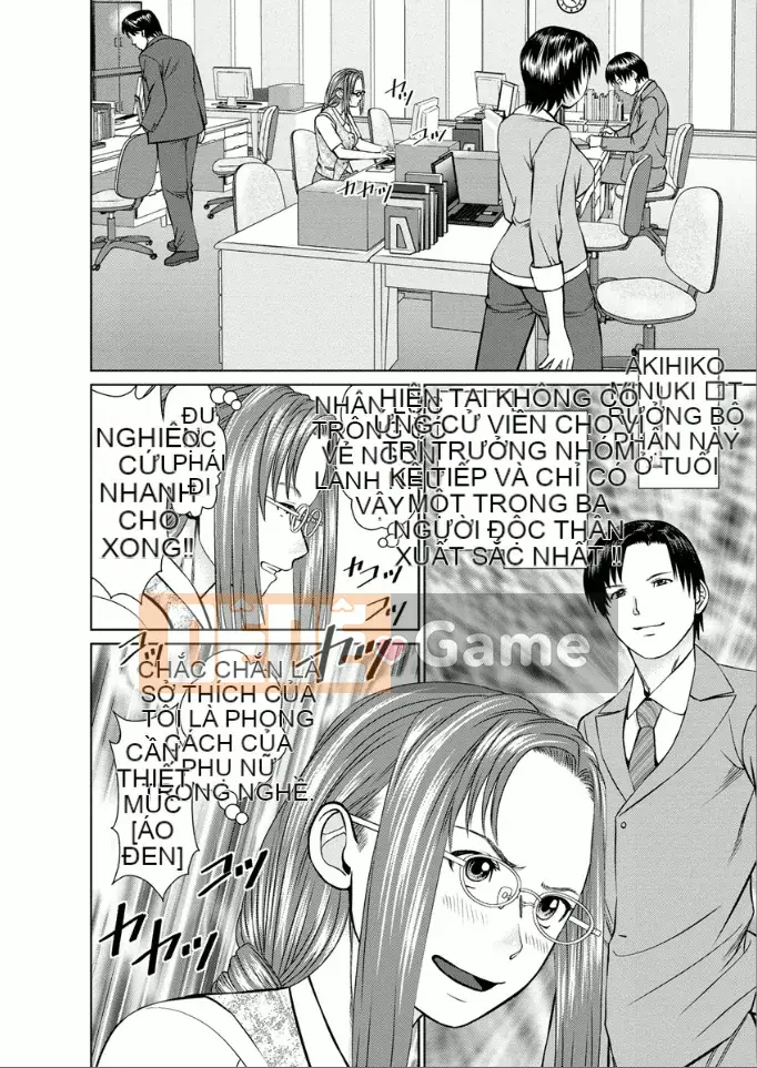 [usi] Dreaming Dispatch Ichigo-chan [Digital]