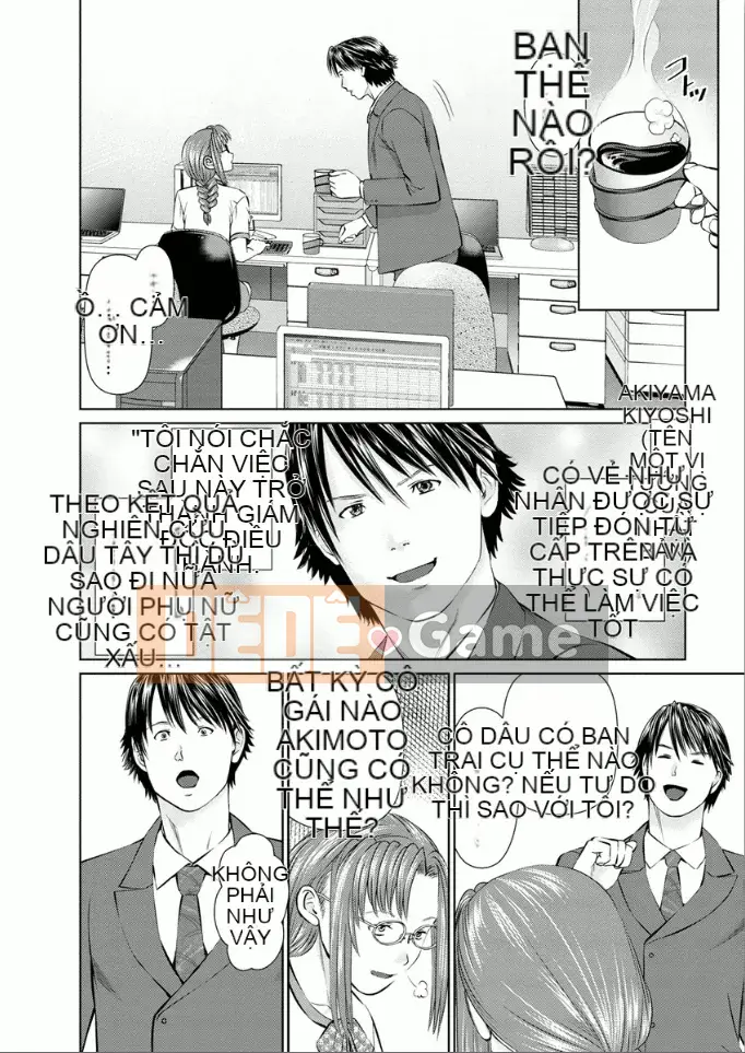 [usi] Dreaming Dispatch Ichigo-chan [Digital]