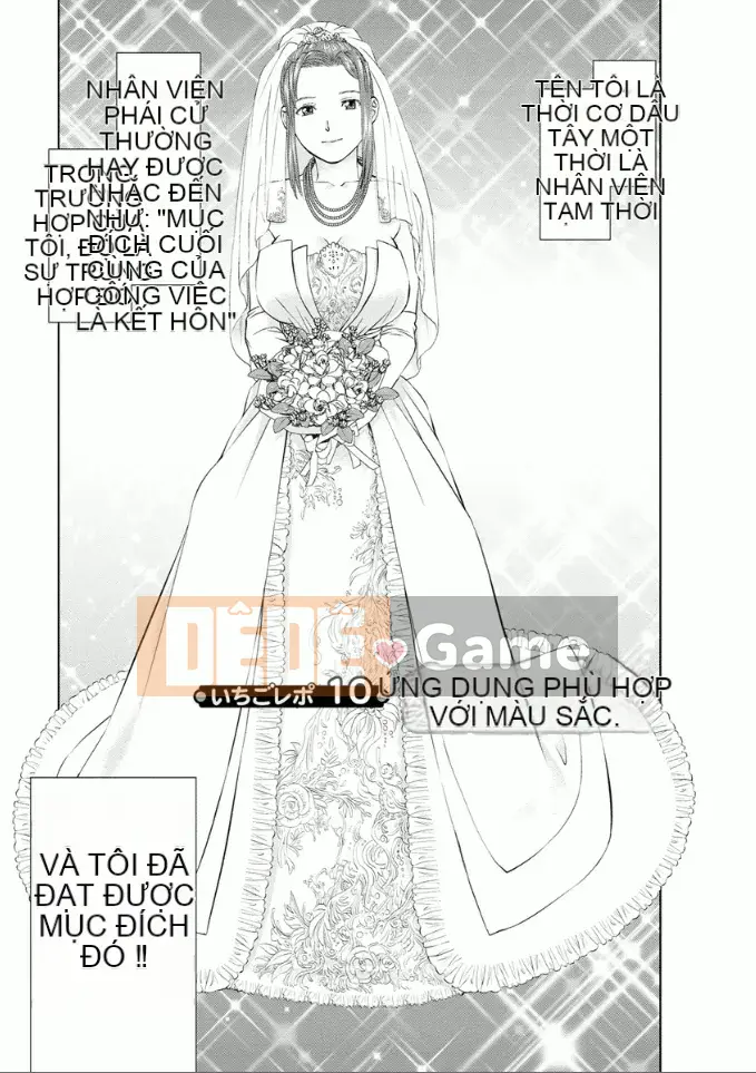 [usi] Dreaming Dispatch Ichigo-chan [Digital]