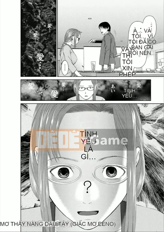 [usi] Dreaming Dispatch Ichigo-chan [Digital]