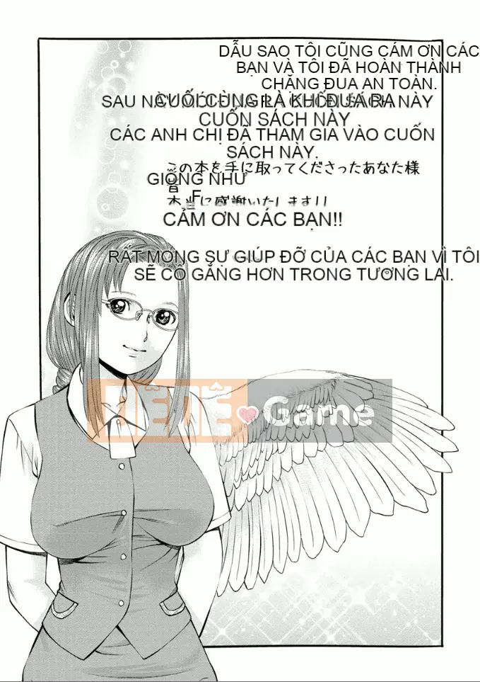 [usi] Dreaming Dispatch Ichigo-chan [Digital]