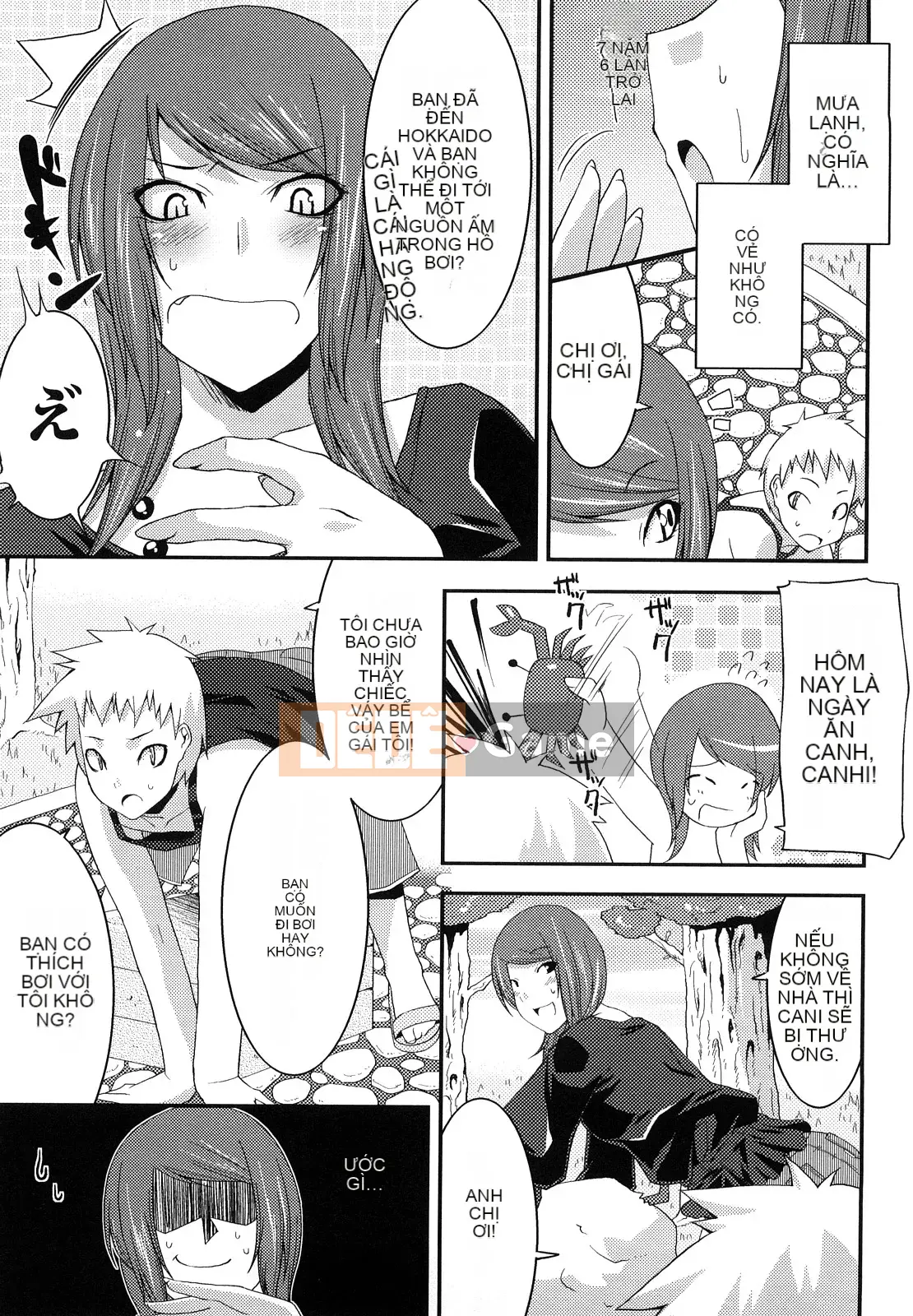 [Utamaro] Ngày Funipuni