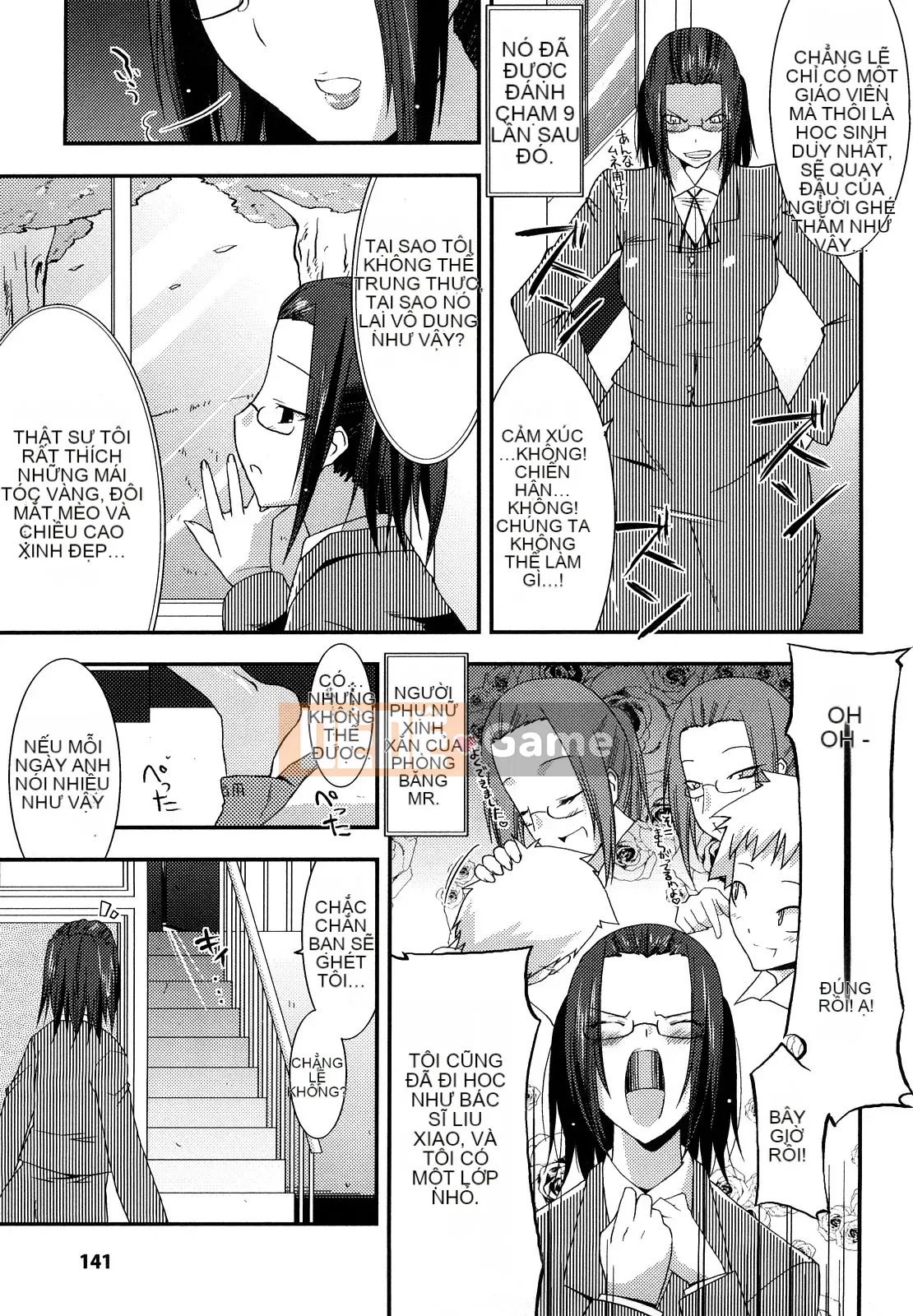 [Utamaro] Ngày Funipuni