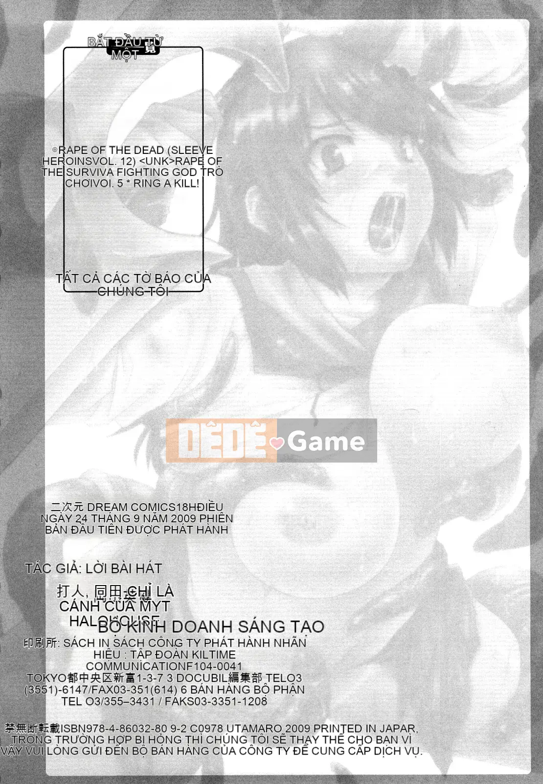 [Utamaro] Ngày Funipuni