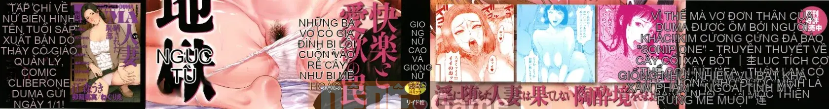[Sunagawa Tara] Người vợ trẻ địa ngục kiến